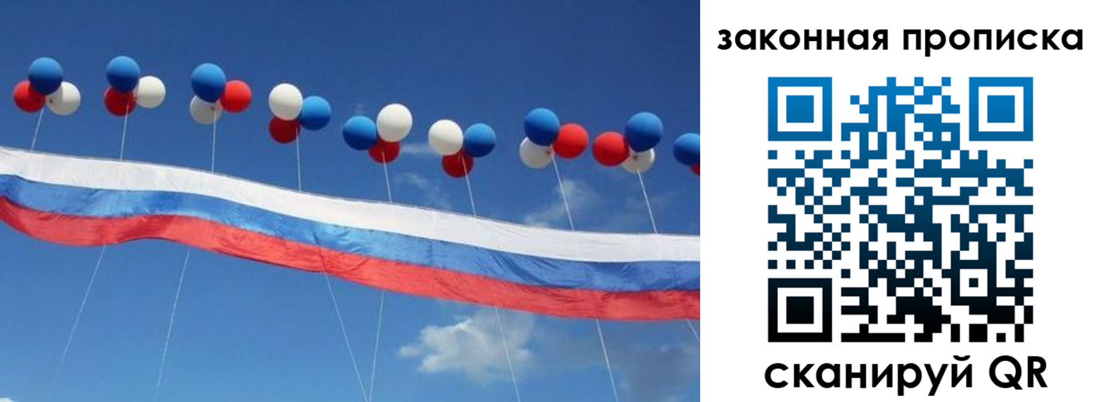 регистрация в Учалы